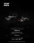 Pop Race 1/64 Honda NSX-R in dark chrome finish