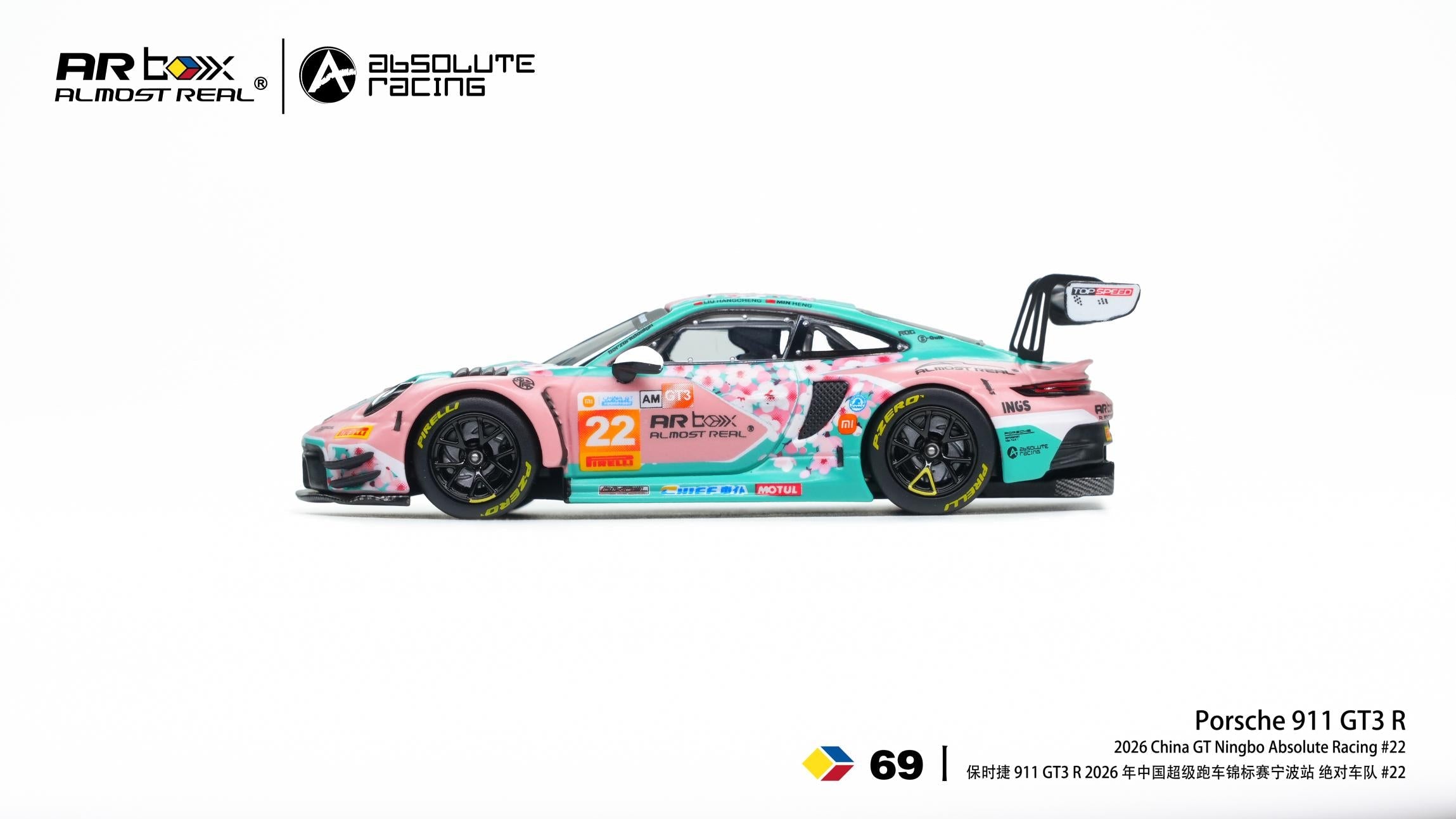 (PREORDER) Almost Real 1/64 Porsche 911 GT3 R 2026 China GT Ningbo Absolute Racing 22 640007001 1:64 diecast model