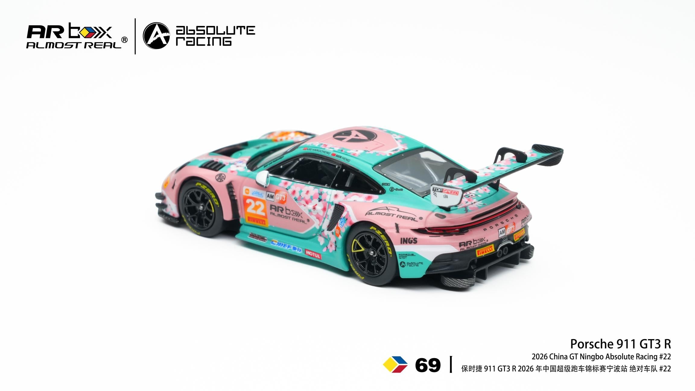 (PREORDER) Almost Real 1/64 Porsche 911 GT3 R 2026 China GT Ningbo Absolute Racing 22 640007001 1:64 diecast model