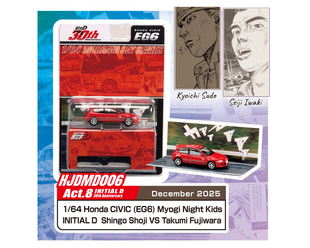 (Preorder) Hobby Japan 1:64 Initial D 30th Anniversary Honda CIVIC (EG6) Myogi Night Kids / INITIAL D Shingo Shoji VS Takumi Fujiwara – JDM64