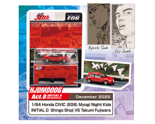 (Preorder) Hobby Japan 1:64 Initial D 30th Anniversary Honda CIVIC (EG6) Myogi Night Kids / INITIAL D Shingo Shoji VS Takumi Fujiwara – JDM64