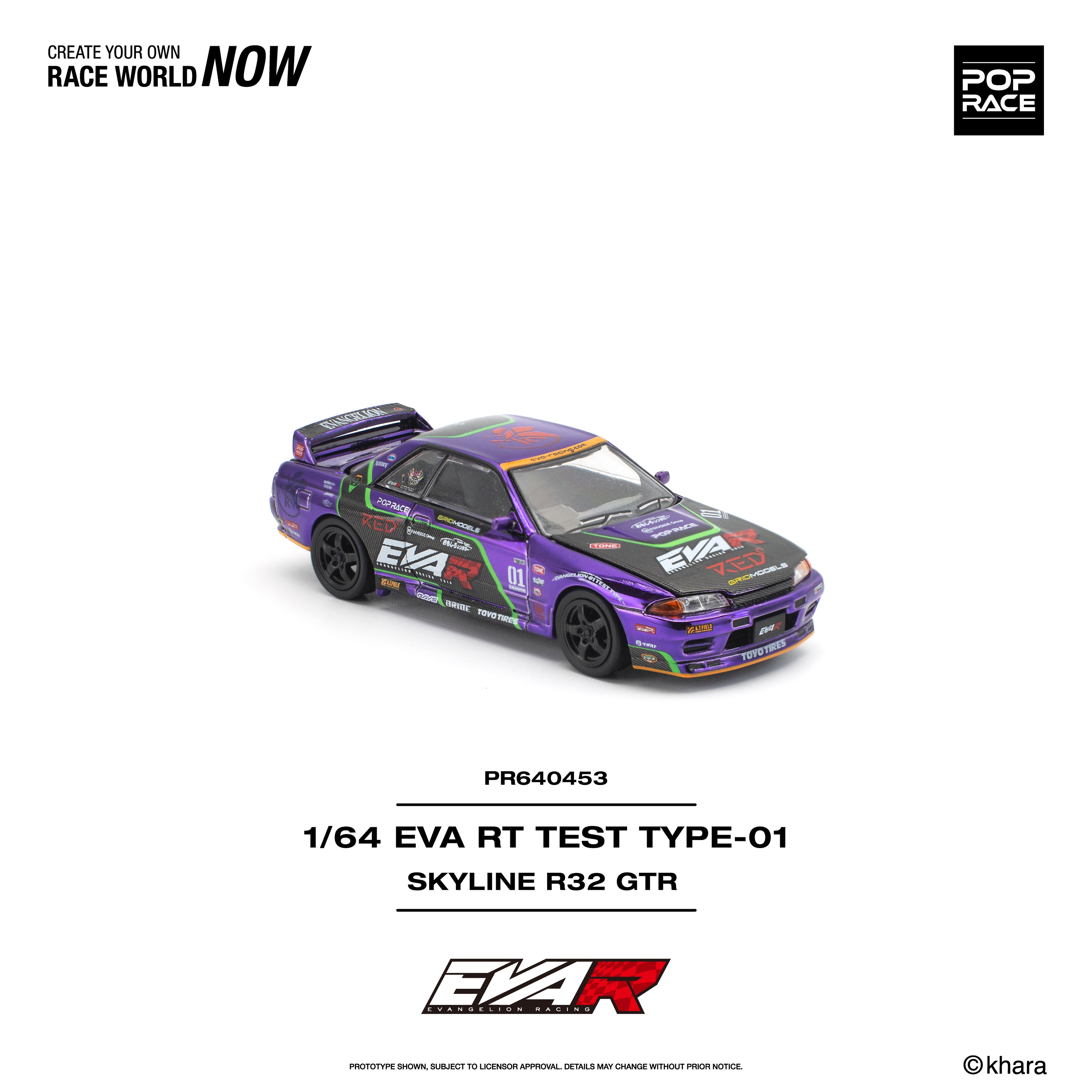(PREORDER) POPRACE 1/64 EVA RT TEST TYPE-01 SKYLINE R32 PR640453