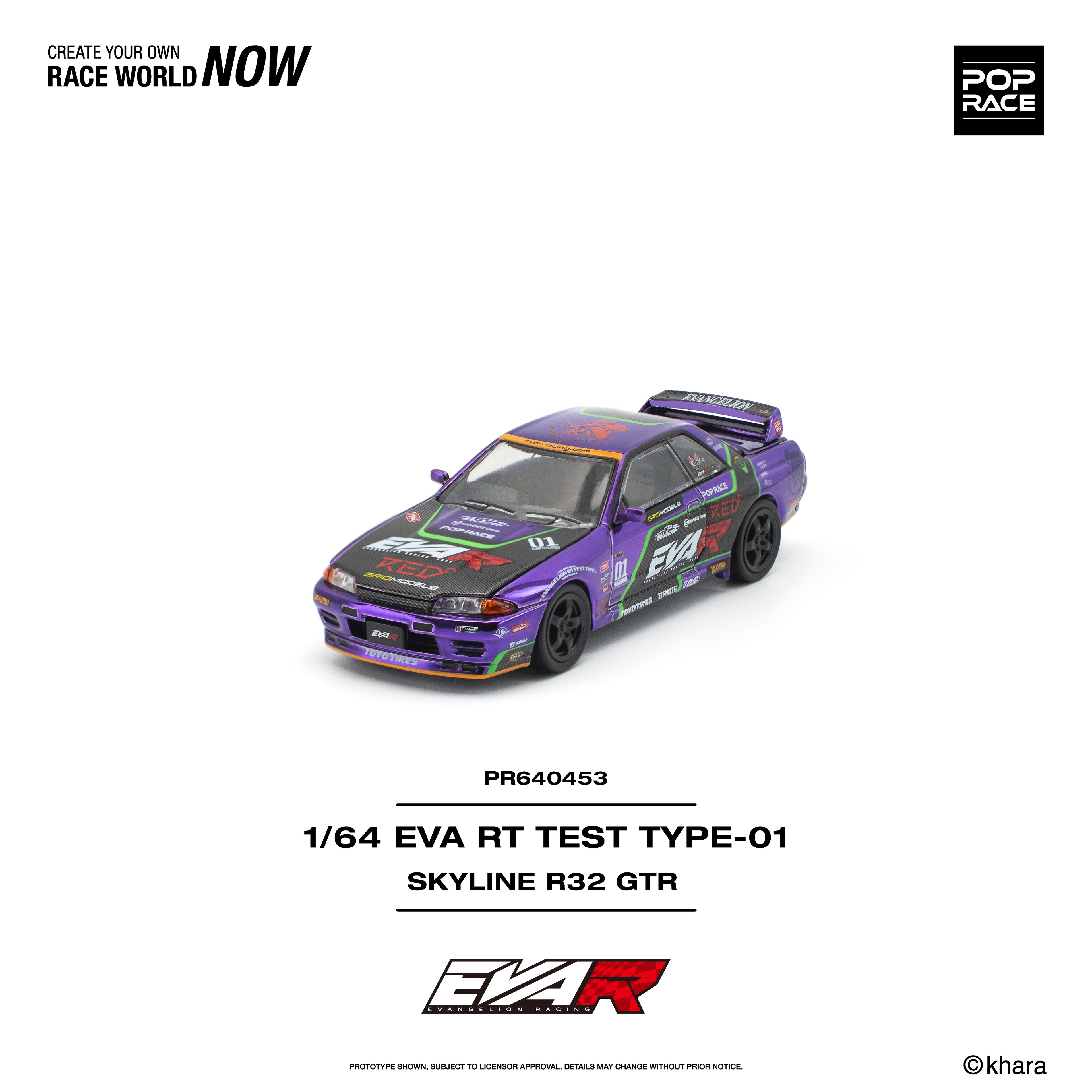 (PREORDER) POPRACE 1/64 EVA RT TEST TYPE-01 SKYLINE R32 PR640453
