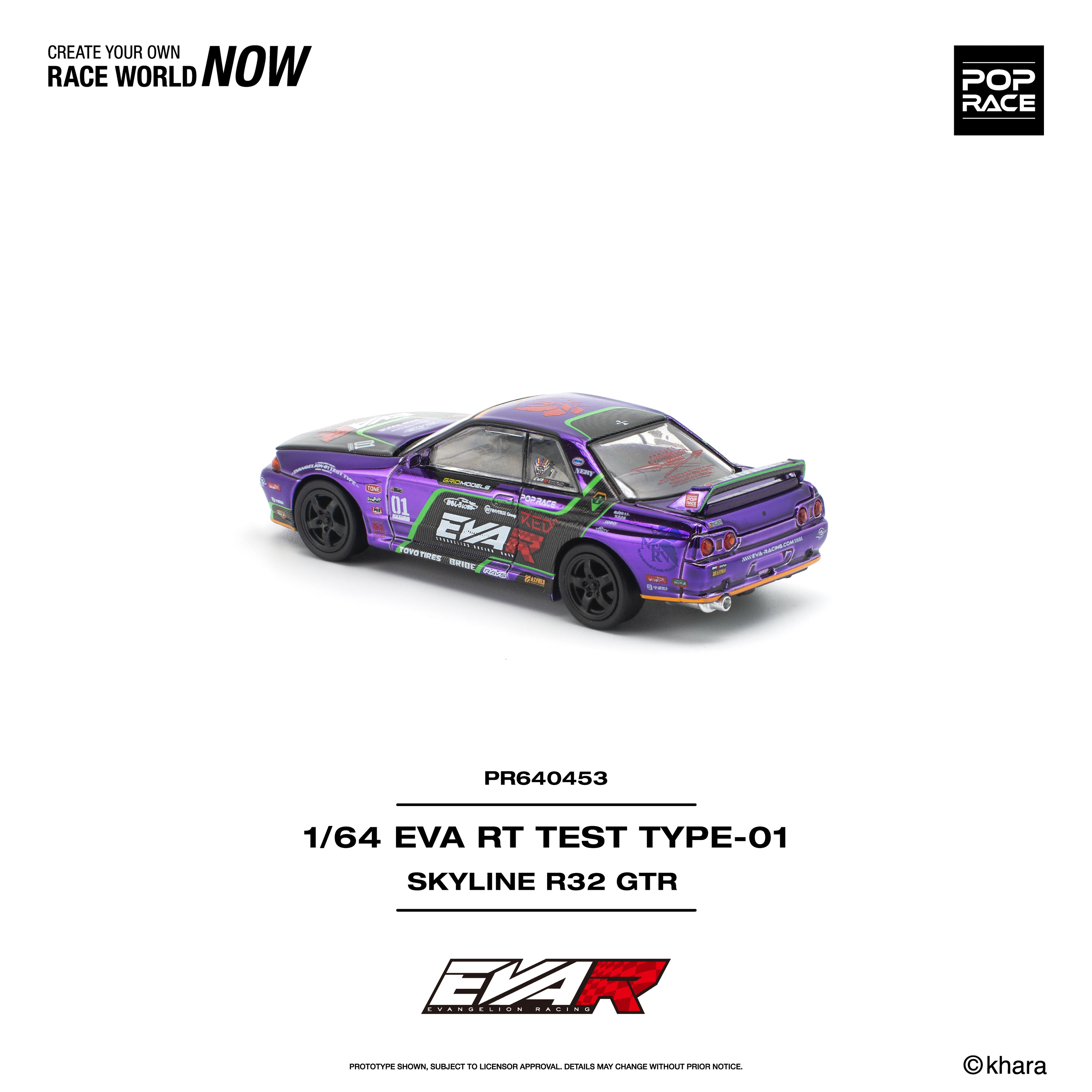 (PREORDER) POPRACE 1/64 EVA RT TEST TYPE-01 SKYLINE R32 PR640453