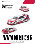Works 1/64 R33 LM race car #23 white livery side profile