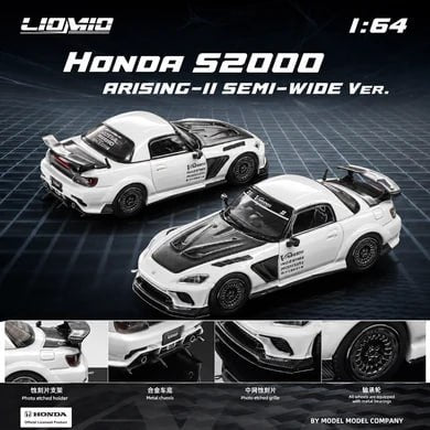 Liomio 1/64 scale Honda S2000 Varis Arising-II Semi-Wide diecast model in acrylic case