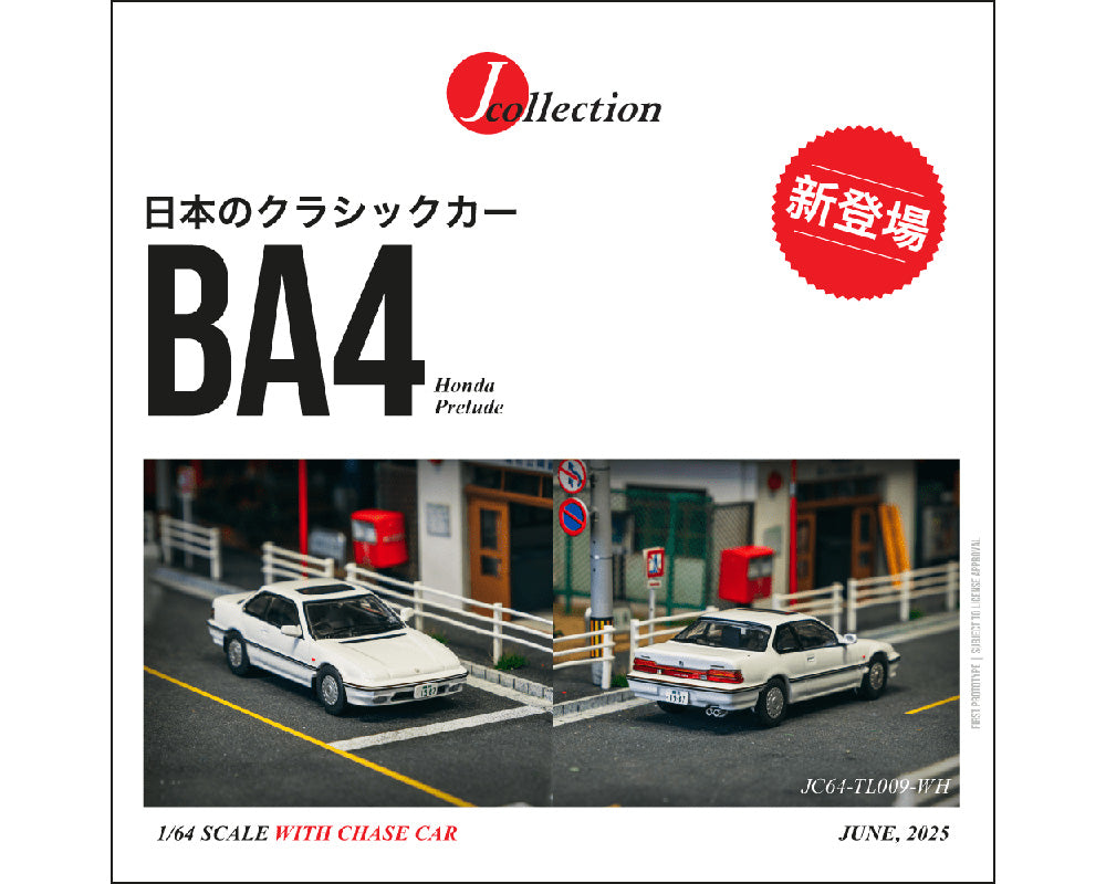 J-Collection 1:64 Honda Prelude (BA4) in White