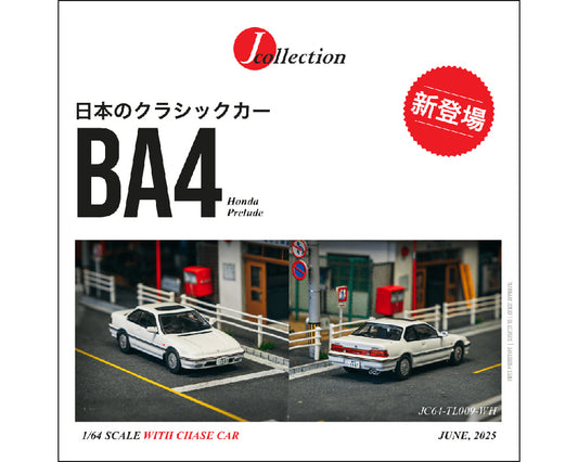 J-Collection 1:64 Honda Prelude (BA4) in White
