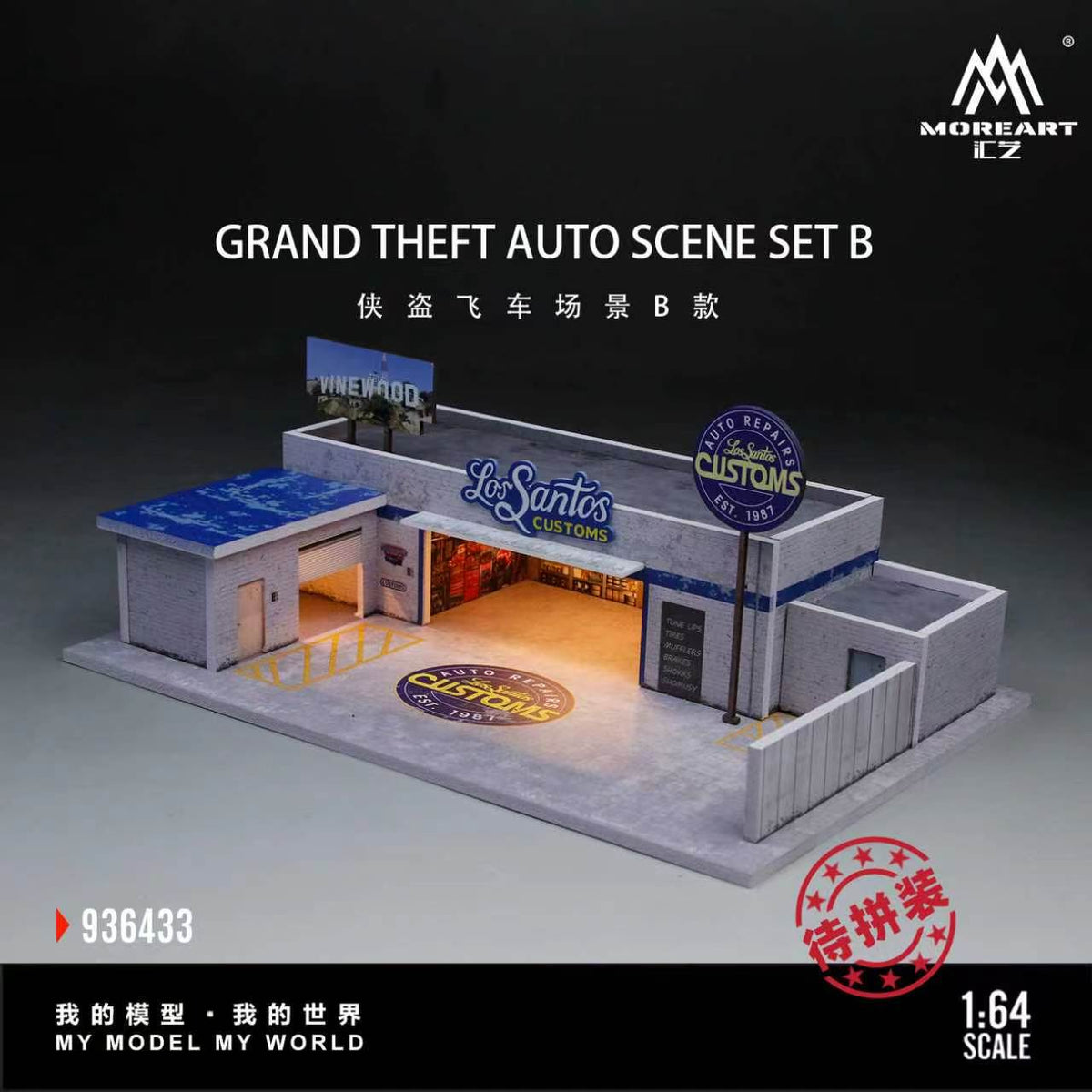 MoreArt 1/64 scale Grand Theft Auto Los Santos Customs diorama set