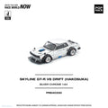 POPRACE 1/64 SKYLINE GT - R V8 DRIFT (HAKOSUKA) SILVER CHROME (HK TOYCAR SALON 2025 Special Release) PR640330 1:64 diecast model