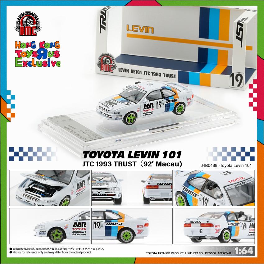 BMC 1/64 Toyota Levin AE86 Trust RHD white livery Macau Hong Kong exclusive