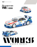 (PREORDER) WORKS 1/64 R33 LM 1995 GT1 22 W640008 1:64 diecast model