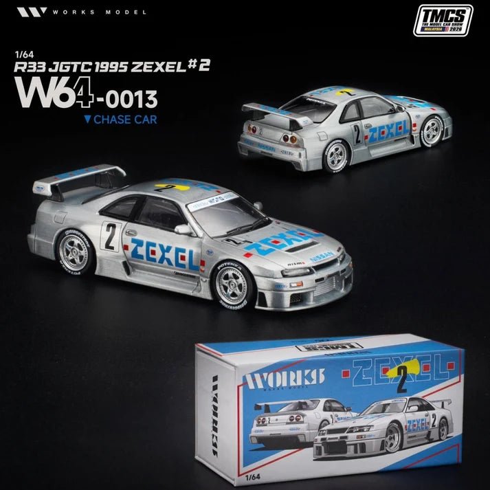 WORKS 1/64 R33 JGTC 1995 ZEXEL 2 W640013 TMCS 2026 Special Edition 1:64 diecast model